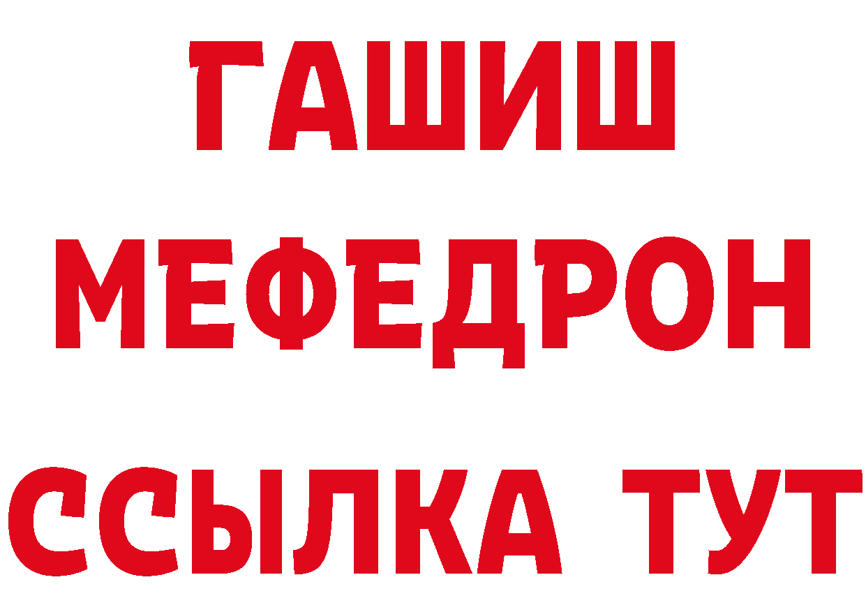 МЕТАДОН кристалл зеркало маркетплейс MEGA Новоульяновск