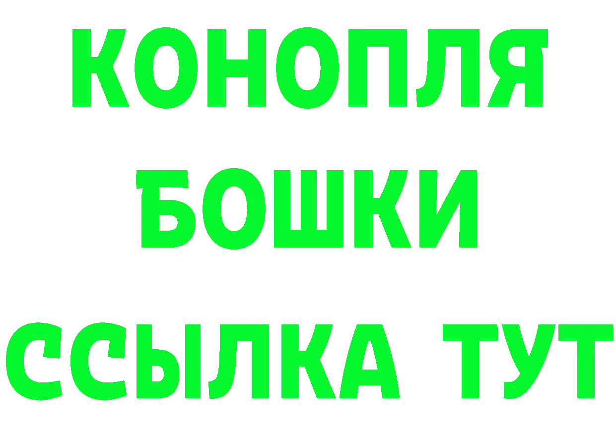 КЕТАМИН VHQ вход площадка мега Новоульяновск